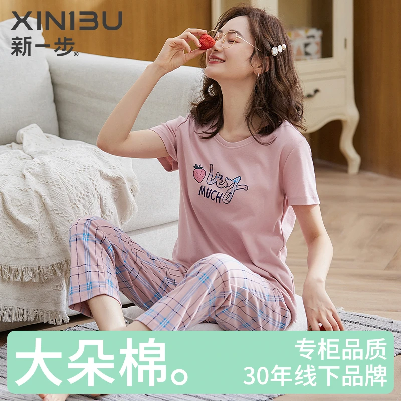 夏季休闲宽松睡衣大码夏天短裤长裤薄款家居服套装女纯棉舒适亲肤