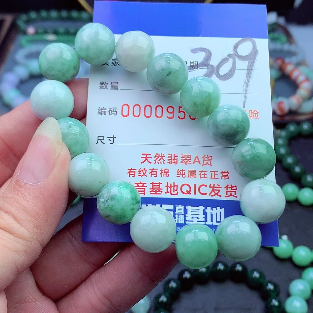 翡翠未镶嵌毛衣链