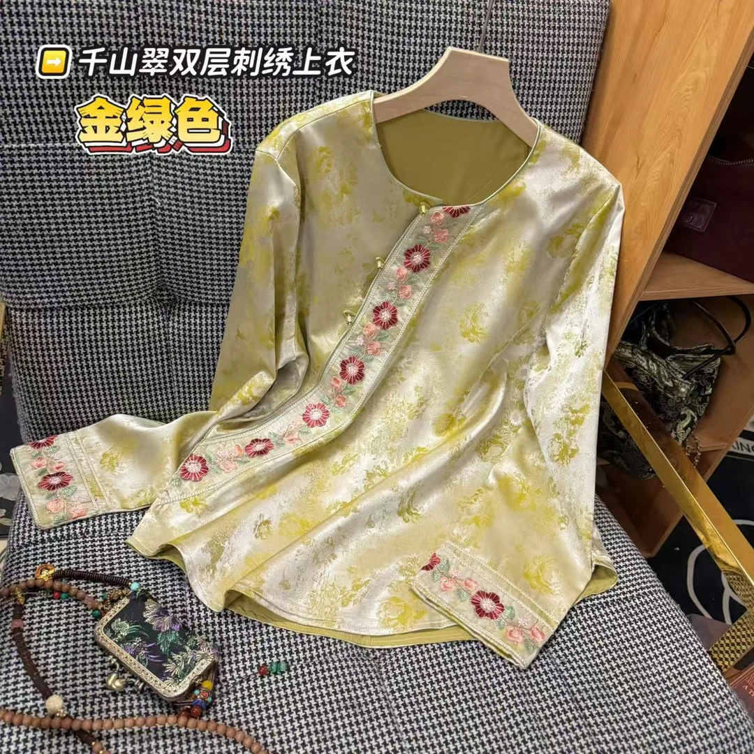 【千山翠】【双层】新中式国风刺绣小众轻奢百搭休闲长袖打底衫
