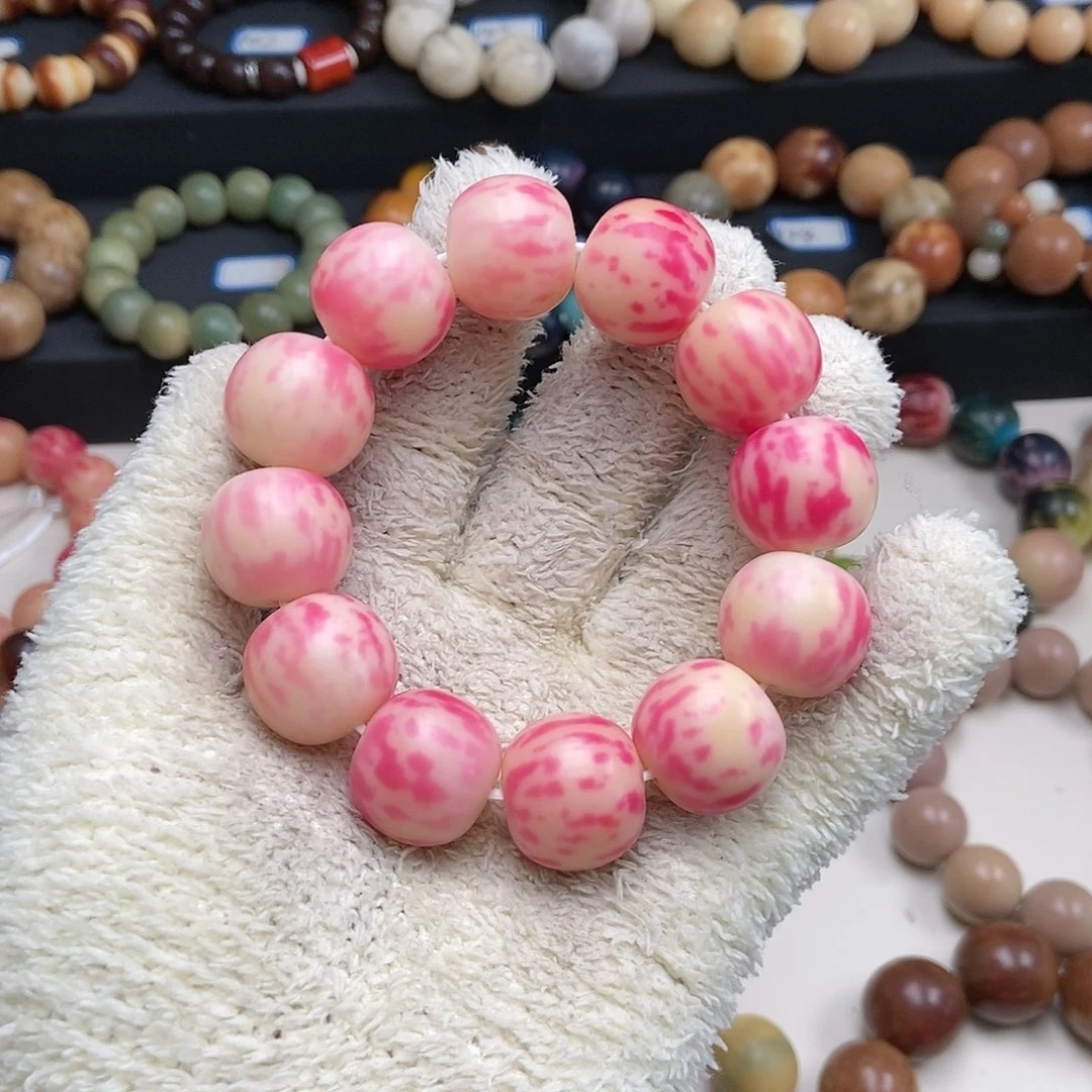 菩提根/象牙果手串微瑕20mm粉瓜