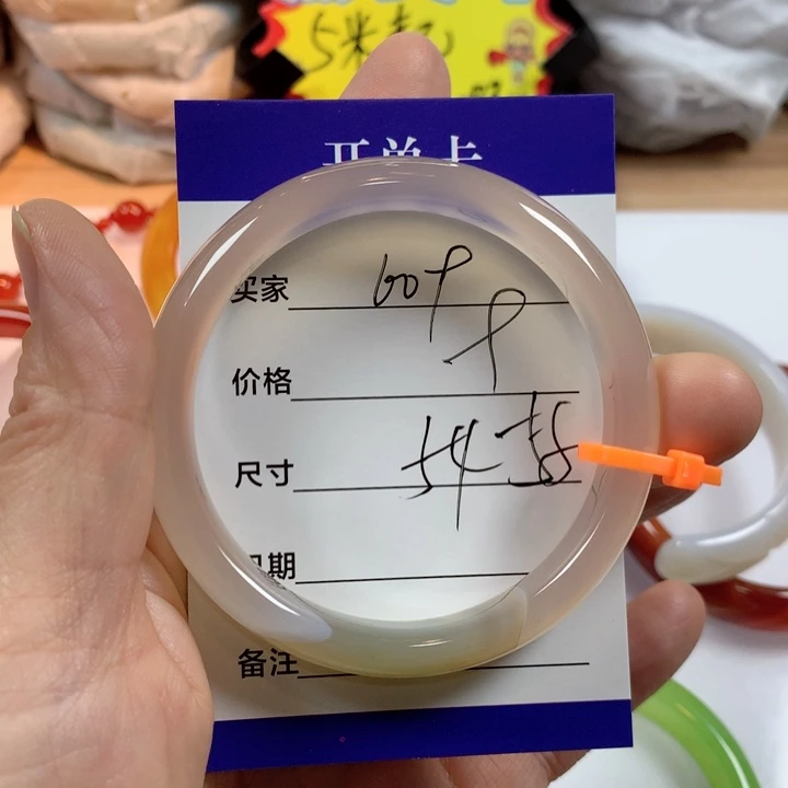 玛瑙/玉髓未镶嵌手镯