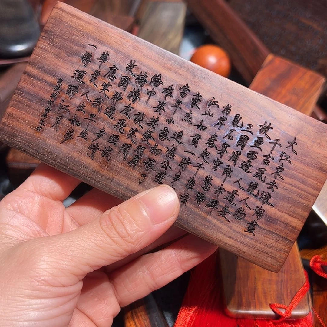 交趾黄檀（大红酸枝）执**手