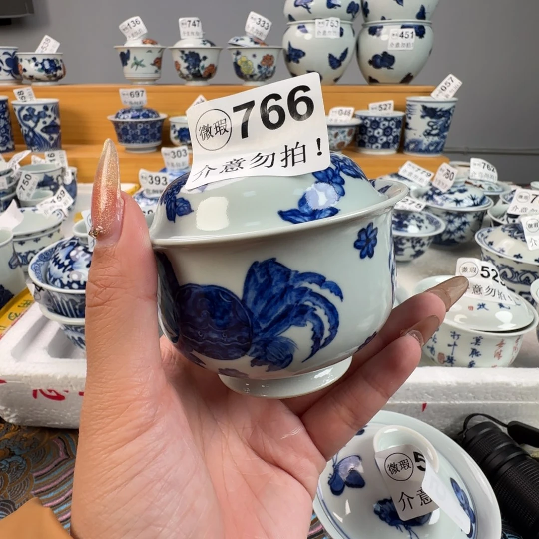 杯微瑕景德镇陶瓷