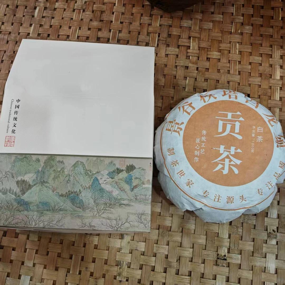 【8号】2025年 秧塔白龙须·白茶沱 1000克/沱 9月15日【62号】