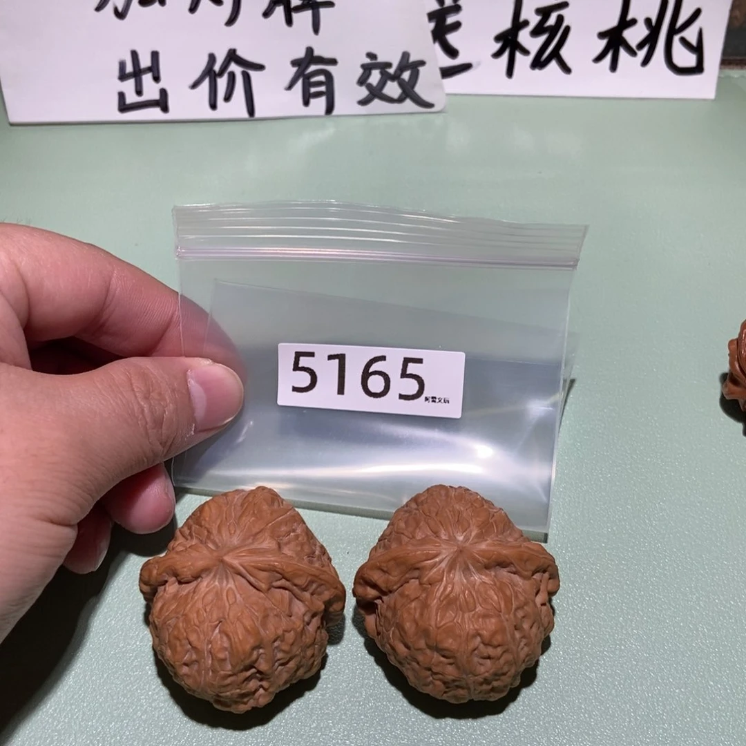 文玩核桃把件平*全品40南瓜墩 5165