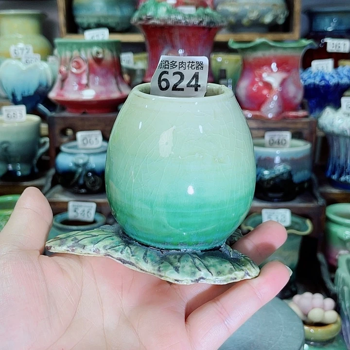 狼盆内口径4高度7