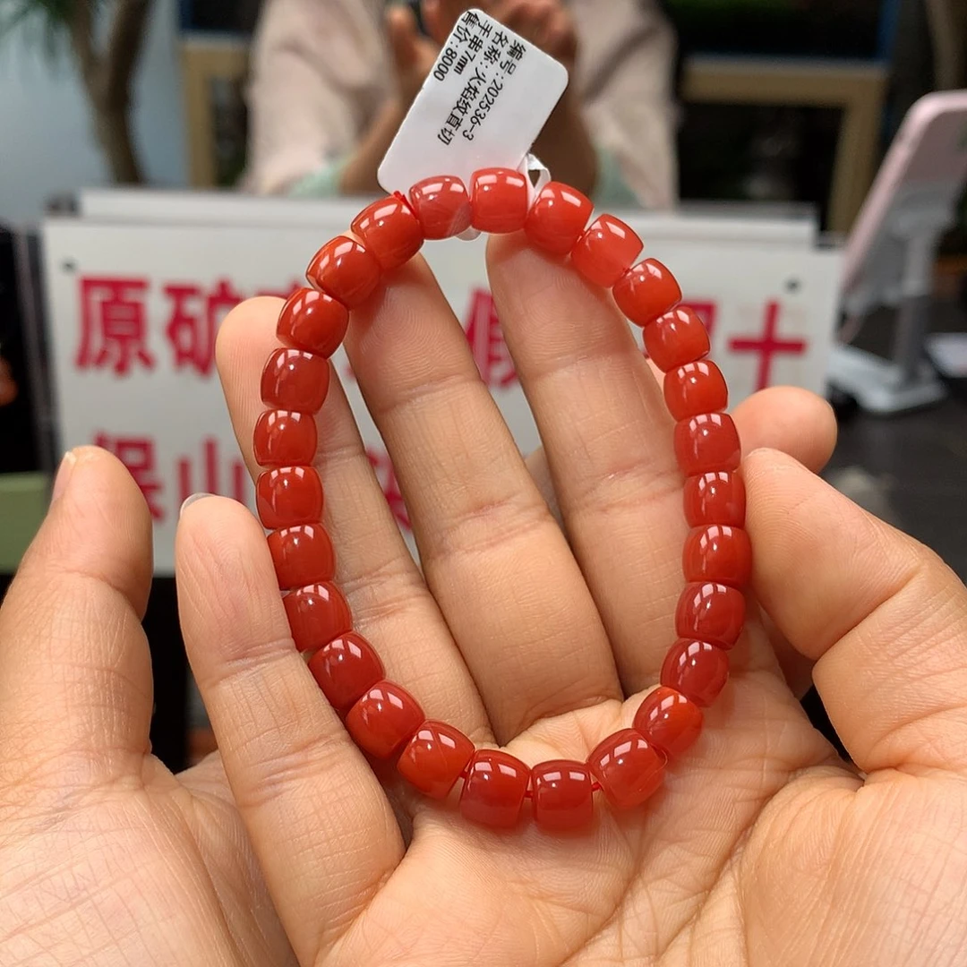 南红玛瑙原矿南红7mm直切火焰纹手串未镶嵌