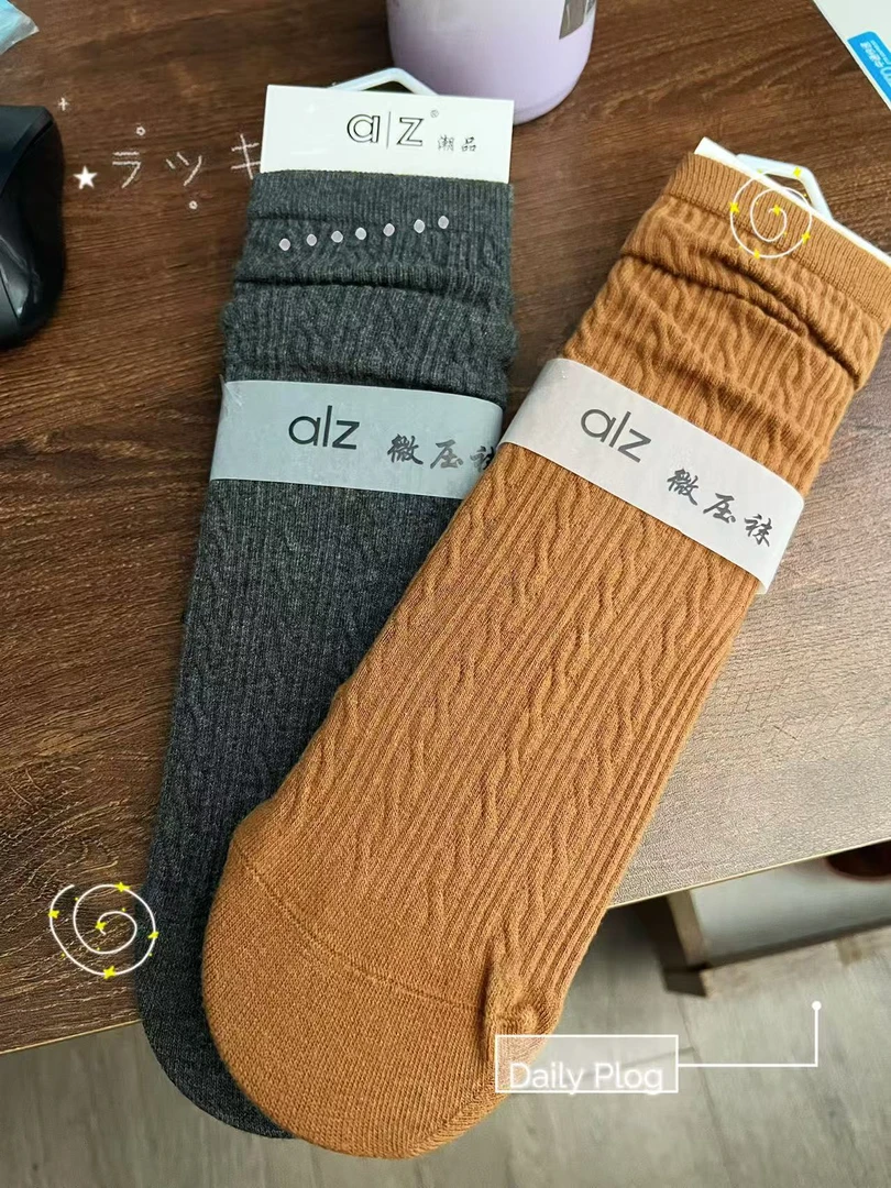 时尚简约堆堆袜学院风