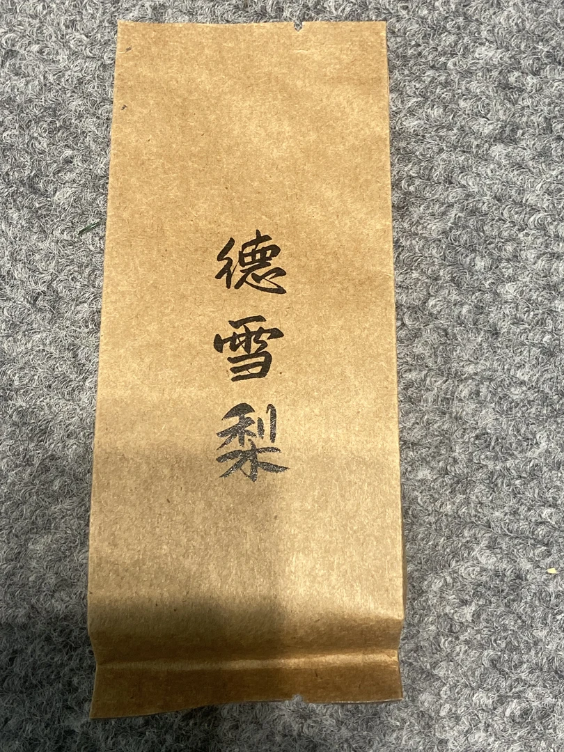 德子岩选*武夷岩茶 德-雪梨（8.5g*1泡）