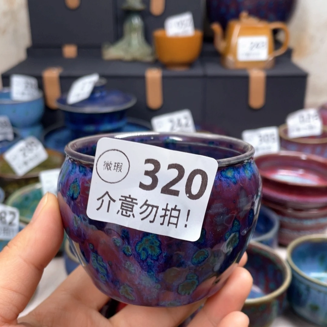 ****园摆件神后高温钧瓷瑕疵