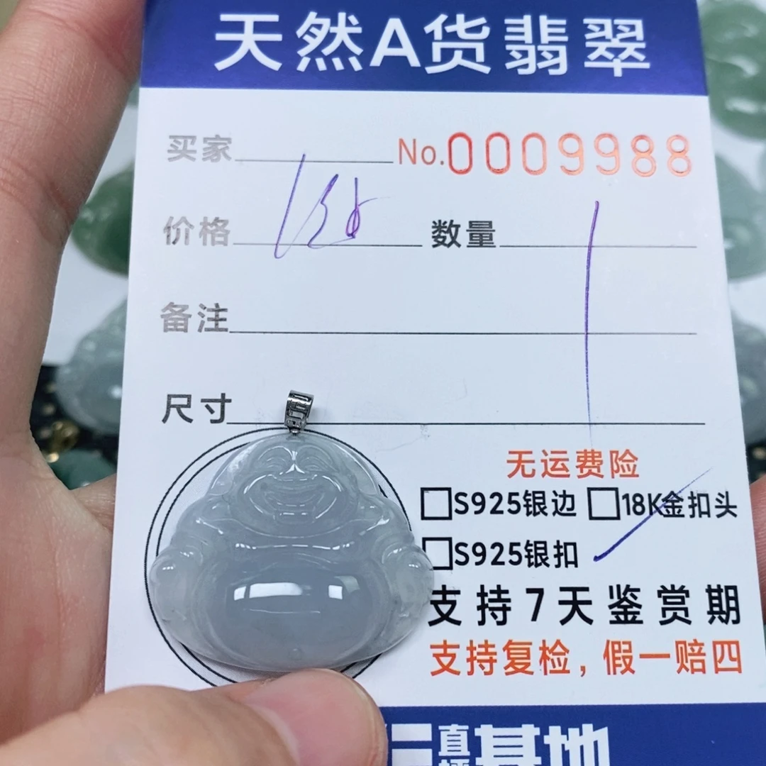 翡翠未镶嵌颈饰天然缅甸翡翠