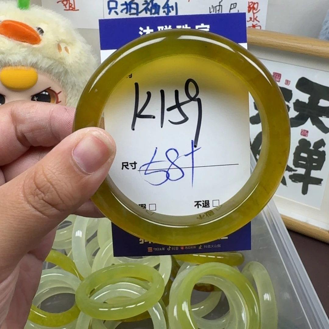 蛇纹石玉未镶嵌手镯159