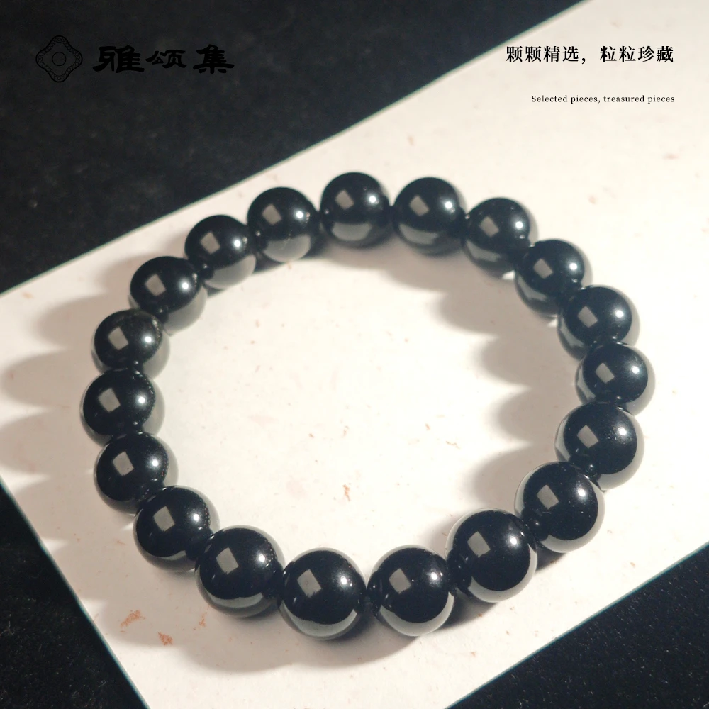 雅颂集黑曜石10m+素圈单圈G3740