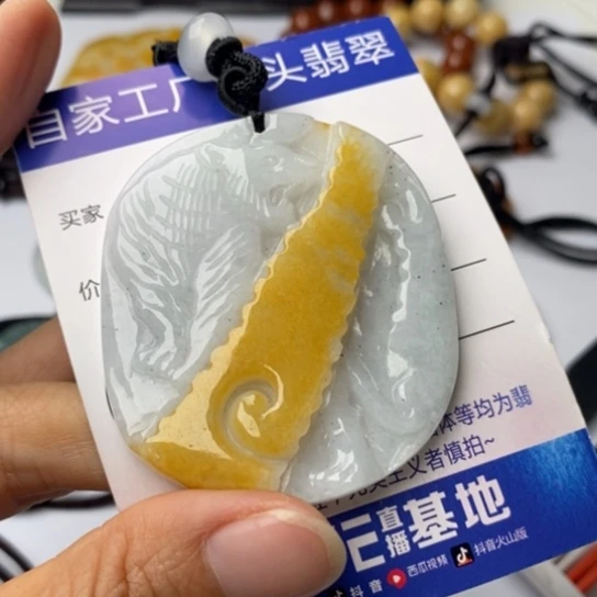 翡翠颈饰未镶嵌翡翠