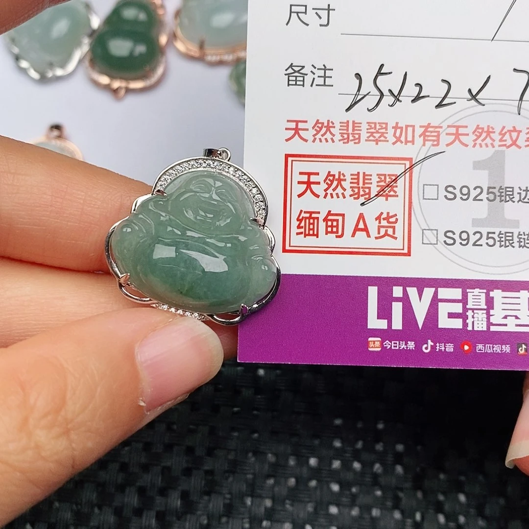 颈饰银S925镶嵌翡翠