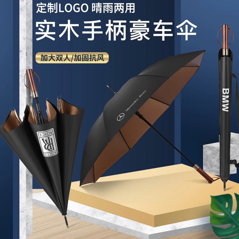 适用于雨天晴天雨伞直杆八股防水套轻奢长柄伞防晒伞防