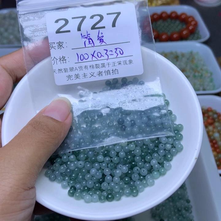 手链翡翠未镶嵌简**爱