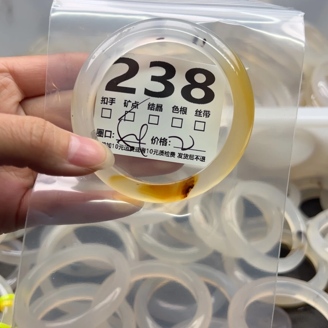 玛瑙/玉髓未镶嵌手镯238