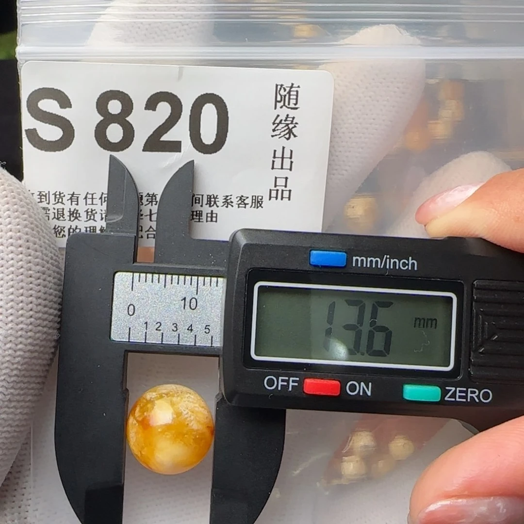 琥珀裸石未镶嵌微瑕