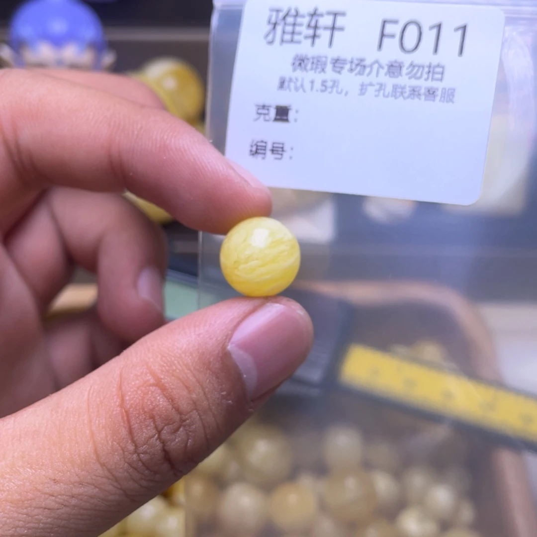 琥珀未镶嵌珠宝奇石