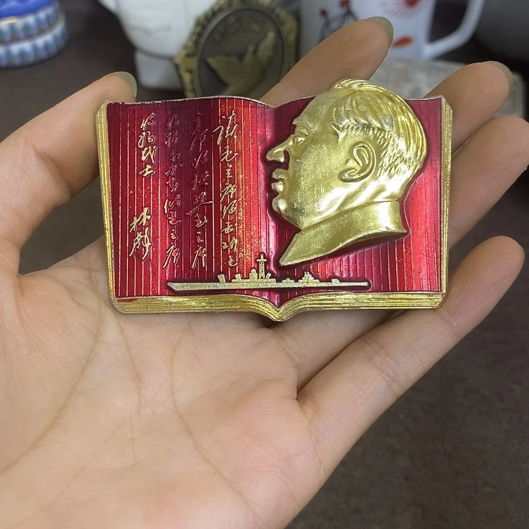 瓷片景德镇陶瓷研究所