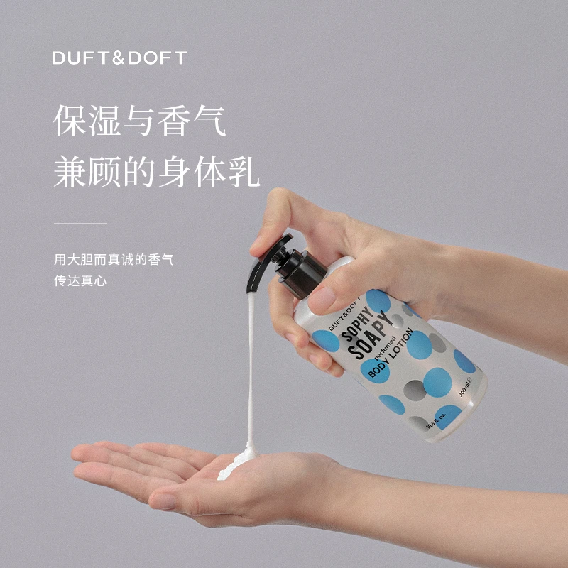 DUFT&DOFT多馥特馥香氛护手霜保湿滋润持久留香身体乳沐浴露洗护
