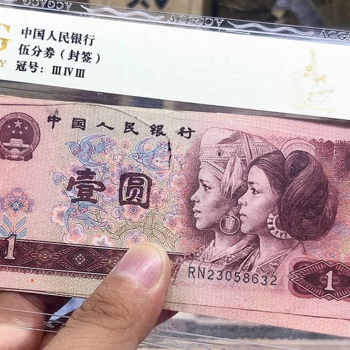 阿强直播间直板901十张