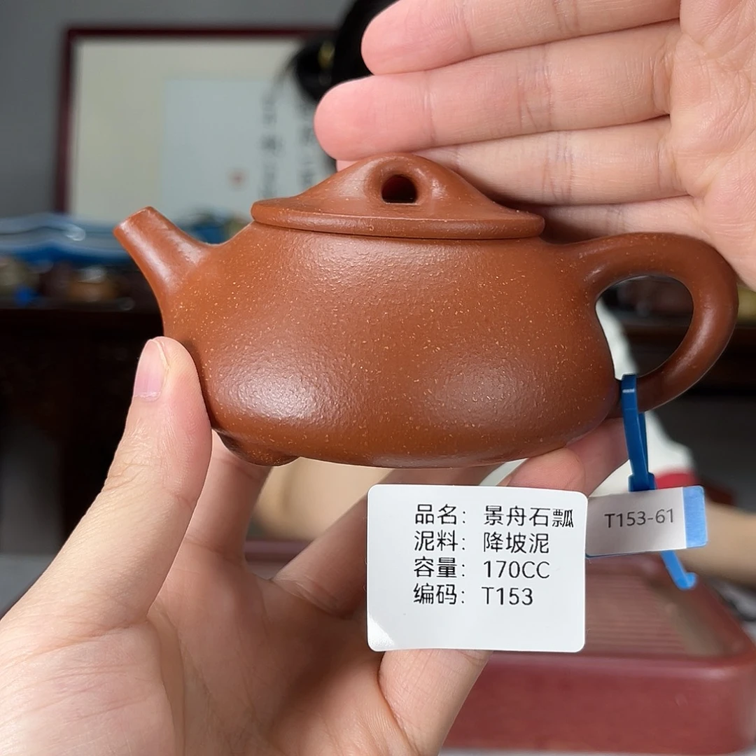 茶壶紫砂方圆紫砂