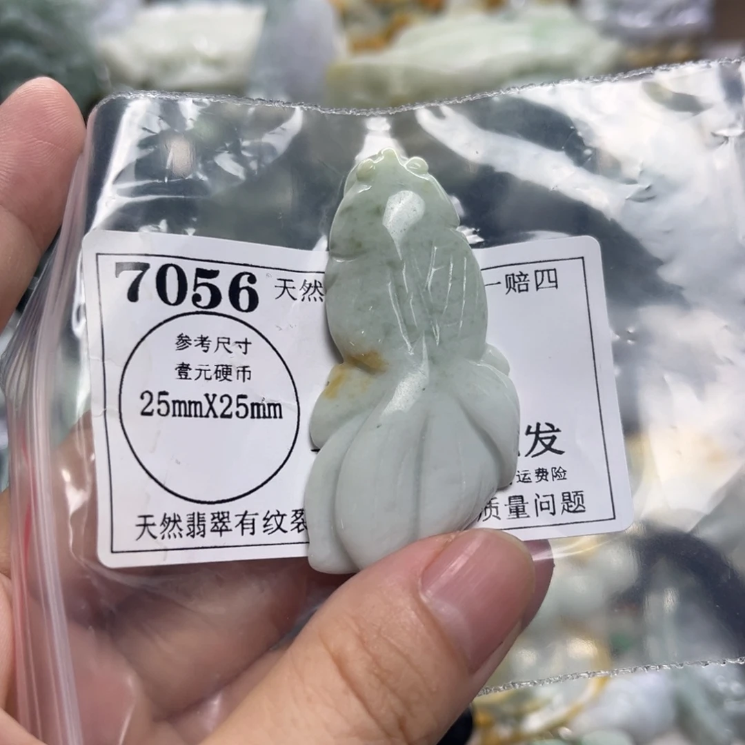 颈饰未镶嵌翡翠7056
