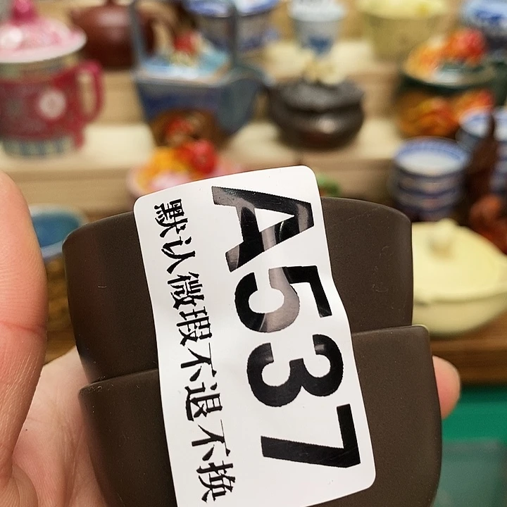 雁***客瓷片清货专场满28包邮A537