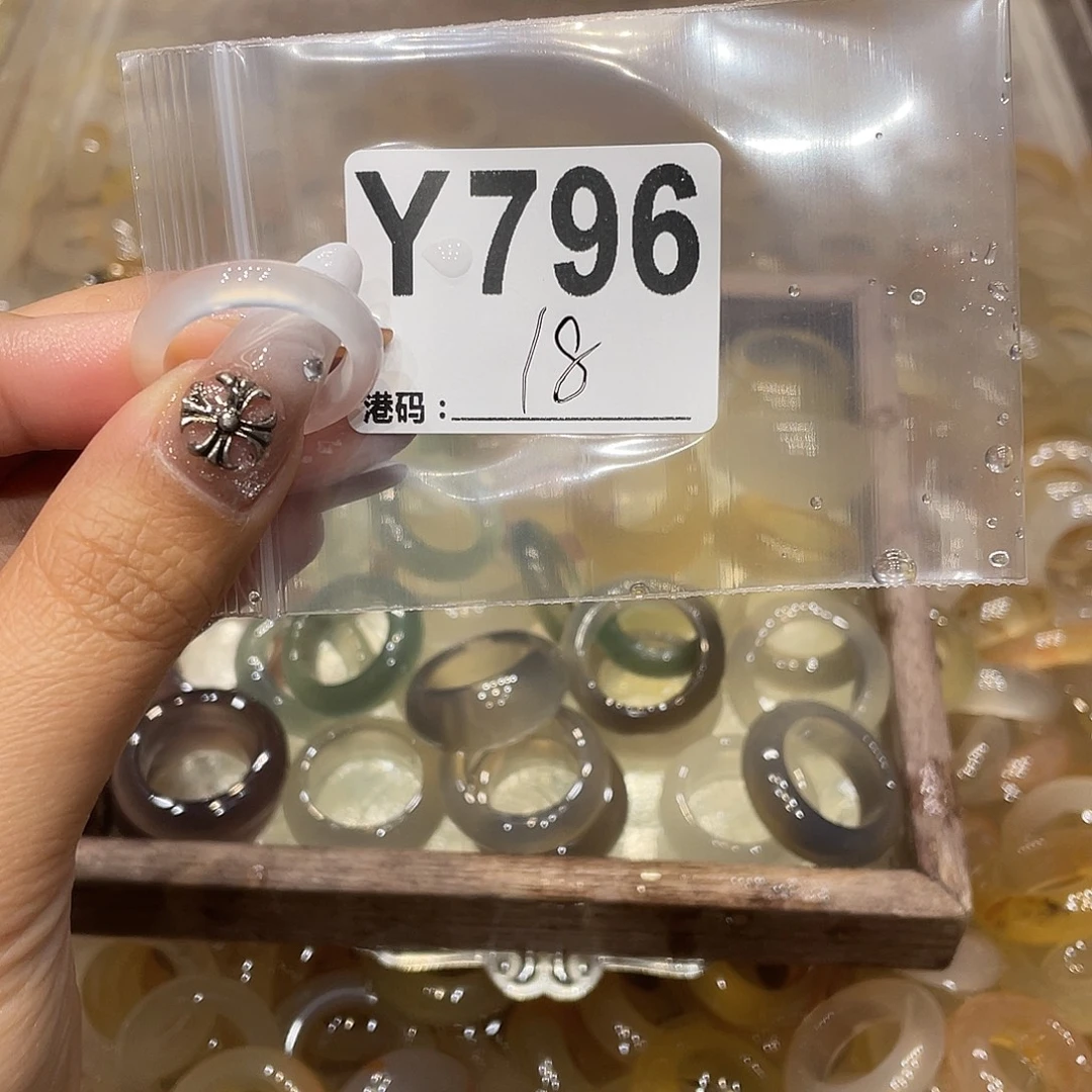 玛瑙/玉髓未镶嵌戒指796