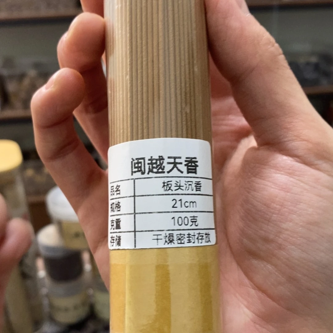 100克板头6666666666666