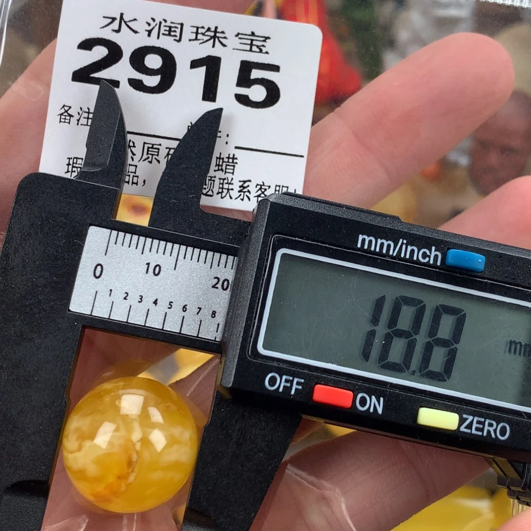 蜜蜡未镶嵌珠宝奇石裸石