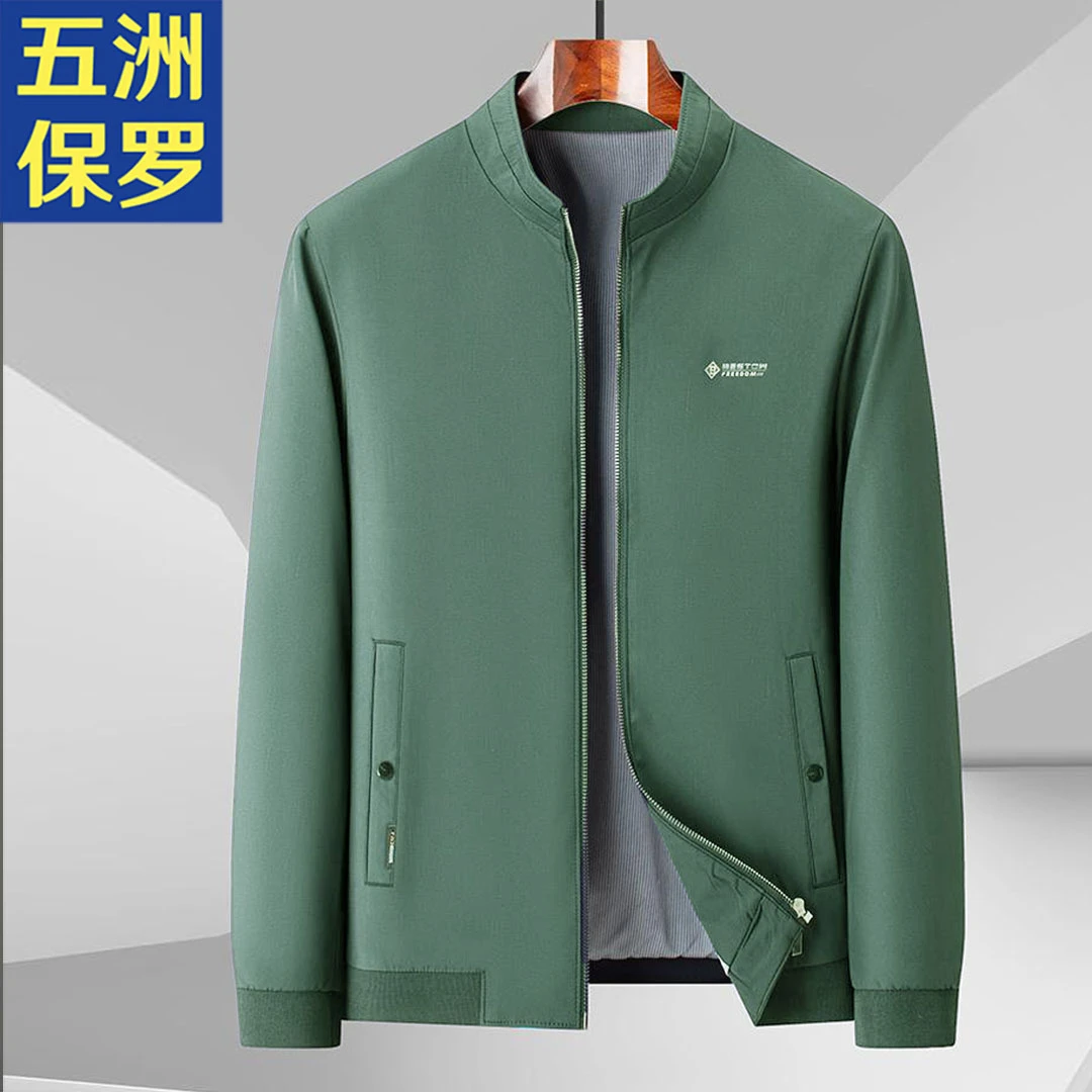 【五洲保罗】高档立领夹克衫男士春秋款商务休闲百搭爸爸装夹克外套