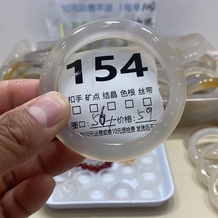 玛瑙/玉髓手镯未镶嵌哆***。