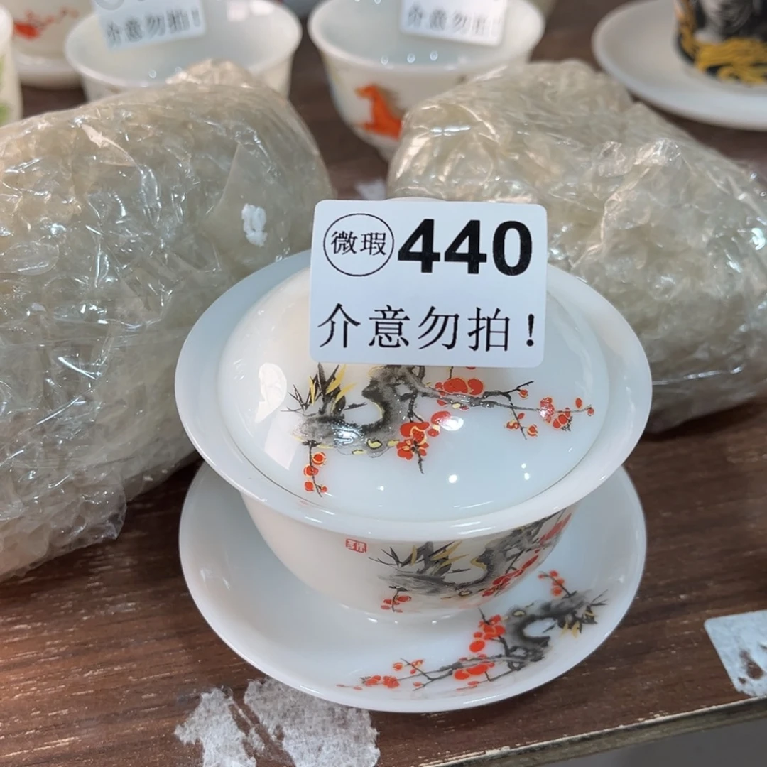 德化陶瓷德韵茶器，