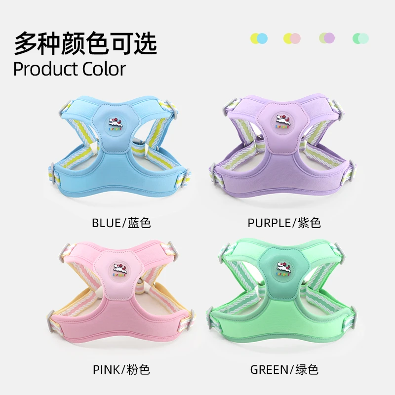 背心式宠物牵引绳提花云感舒适狗狗胸背带中小型犬可调节遛狗绳