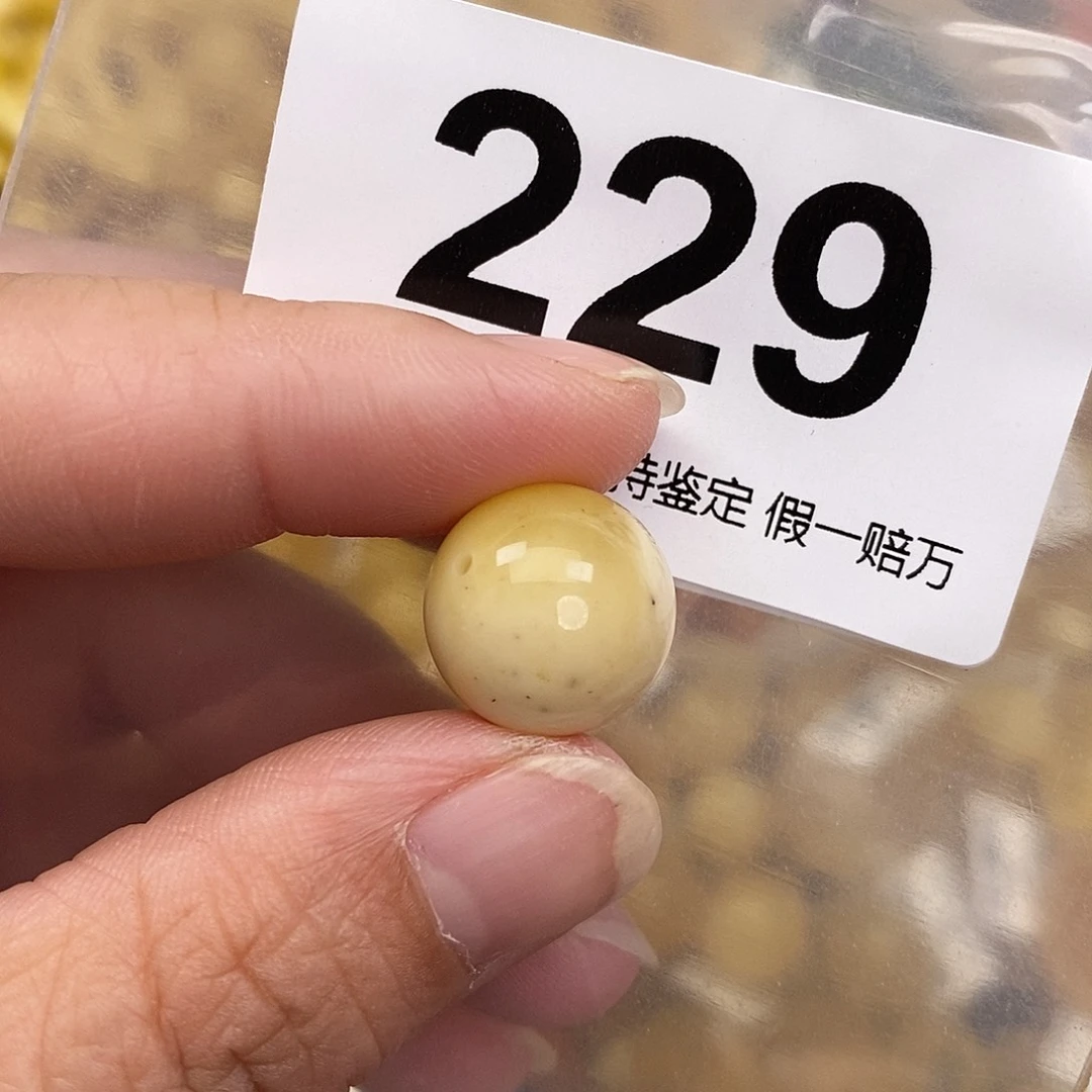 琥珀未镶嵌珠宝奇石14.3