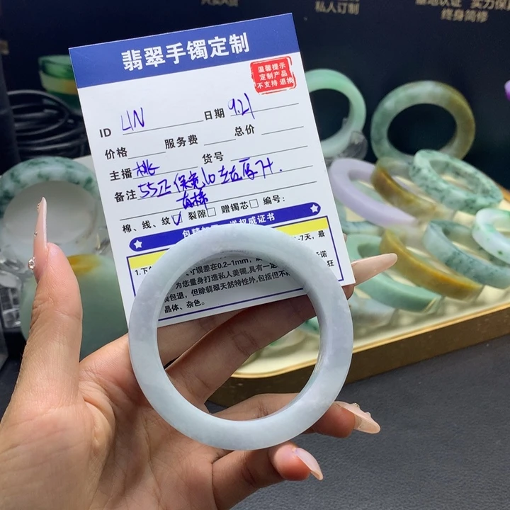 L***N未镶嵌翡翠手镯定制翡翠