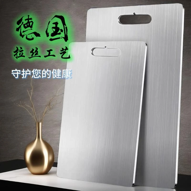 Z不锈钢菜板厨房必备好物家用切菜板和不锈钢乌宿舍迷你防霉菜板