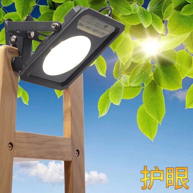 护眼led植物生长灯光谱自然光仿太阳光家庭里办公室室内外专用