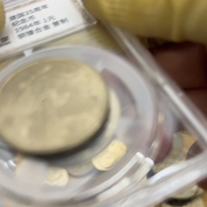 泡***饭其他普通金属三十五周年华表一个