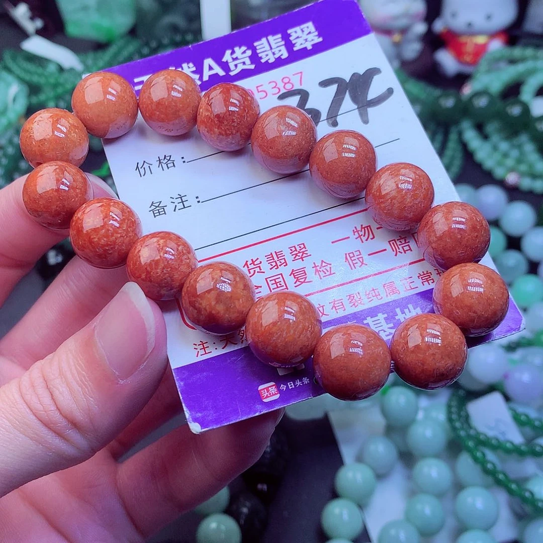 翡翠毛衣链未镶嵌