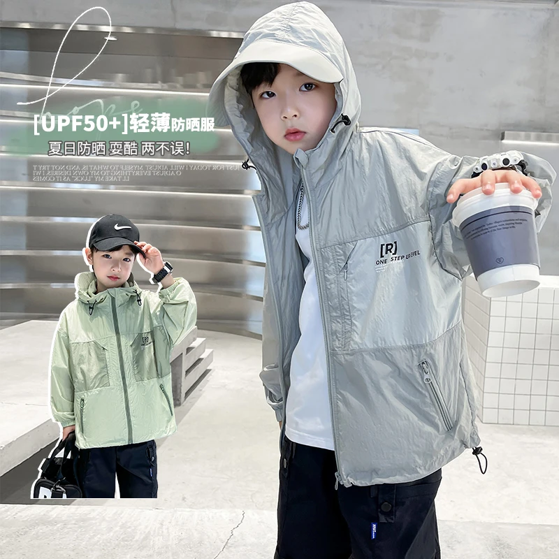童装男童夏季防晒外套新款薄款2025儿童中大童洋气上衣夏装防嗮服
