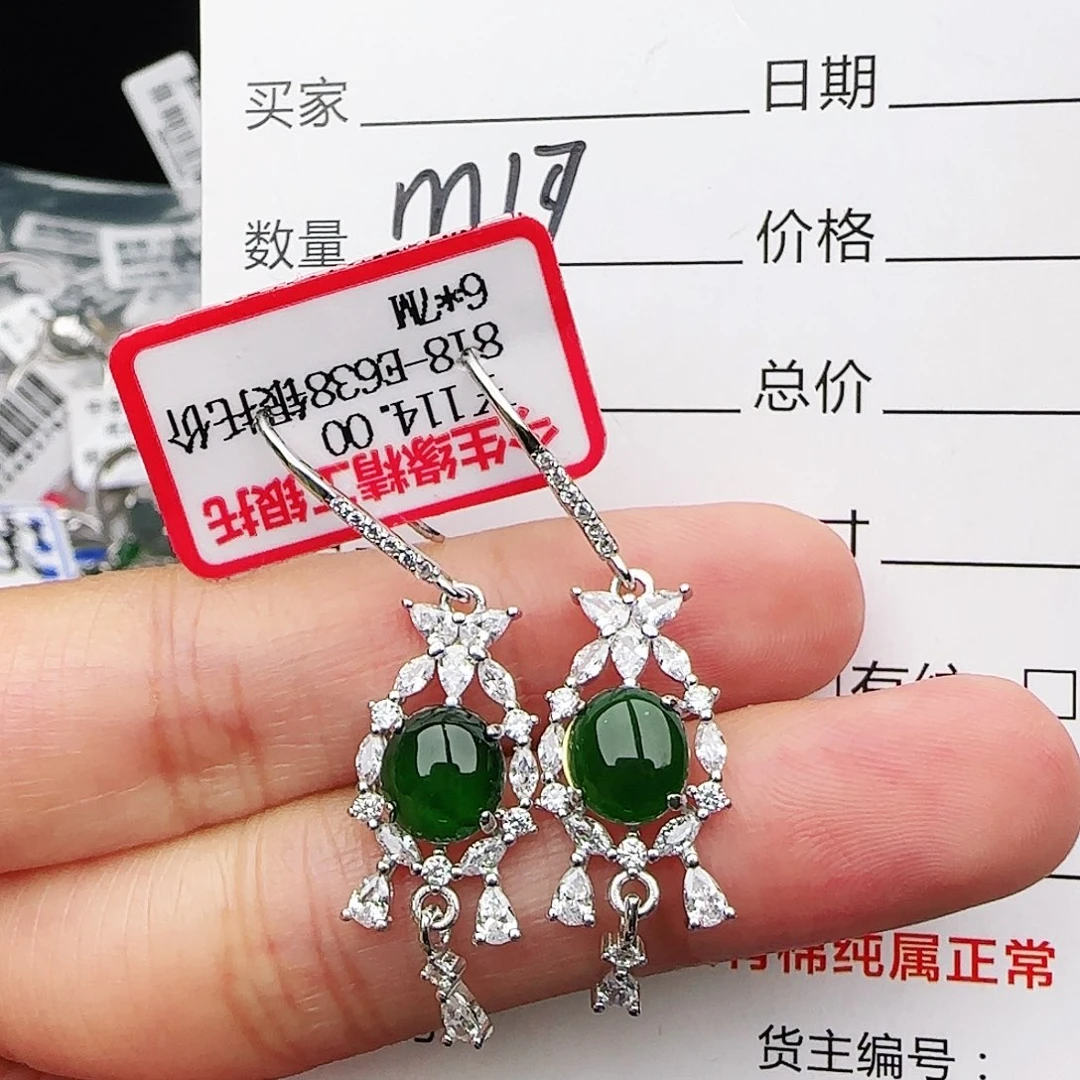 银S925镶嵌戒指翡翠戒指