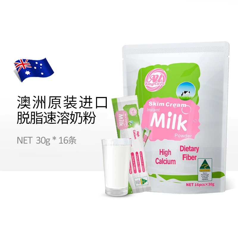 珍澳澳大利亚原装进口高钙脱脂速溶奶粉便携装品质牧场奶源冲泡