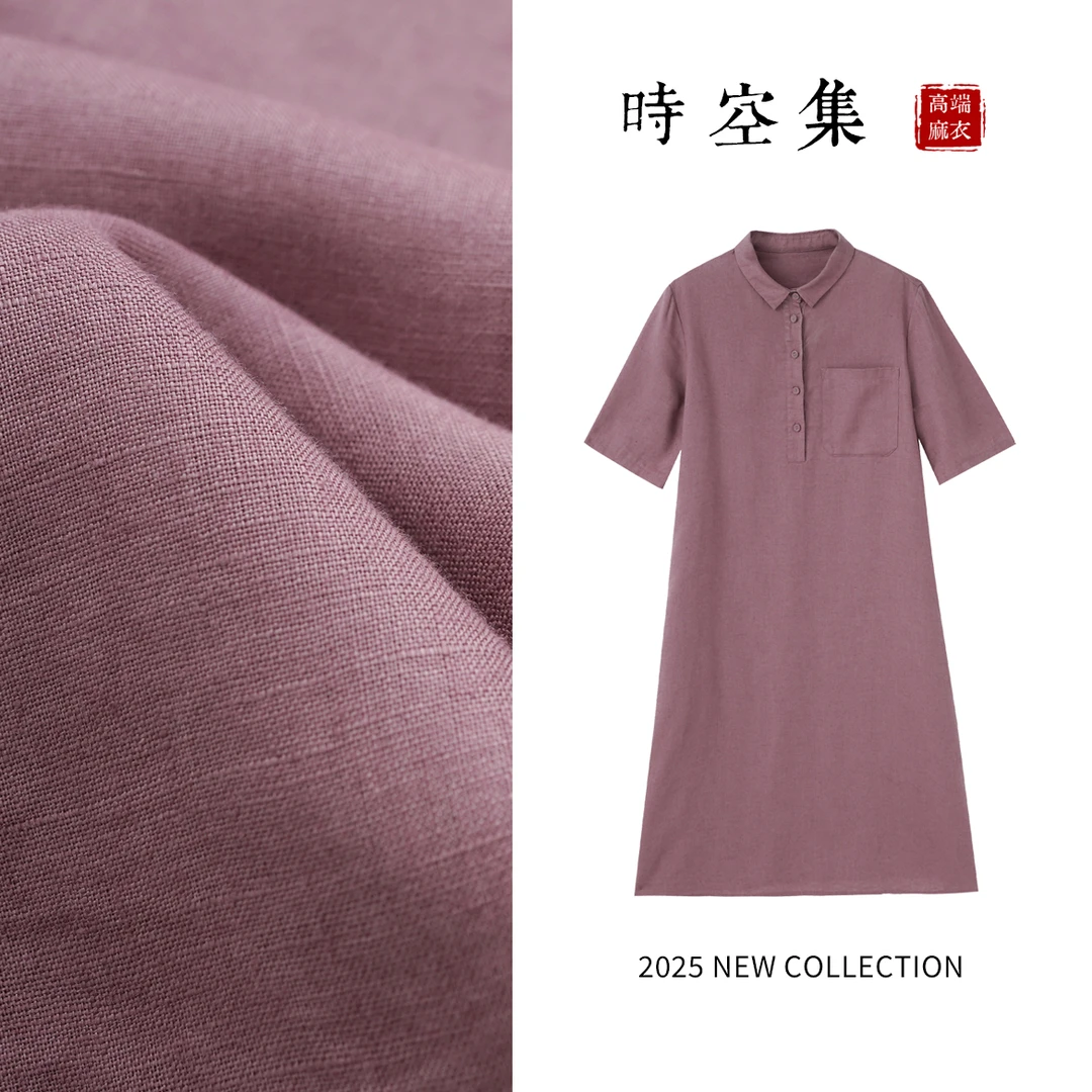 100%亚麻欧若风时尚休闲秋季复古中式纯色翻领宽松连衣裙FS5S0003