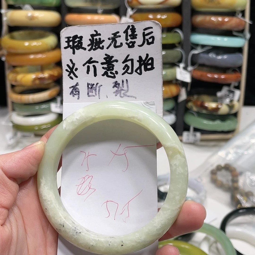 蛇纹石玉手镯未镶嵌