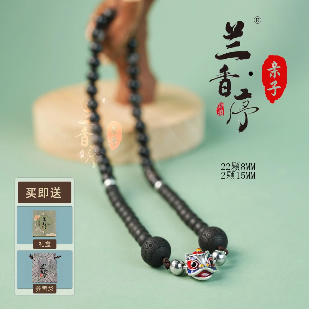 兰香序 【千伶香：福狮鸣瑞】时尚简约磁吸醒狮项链