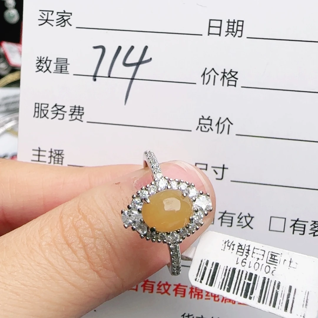 银S925镶嵌戒指翡翠